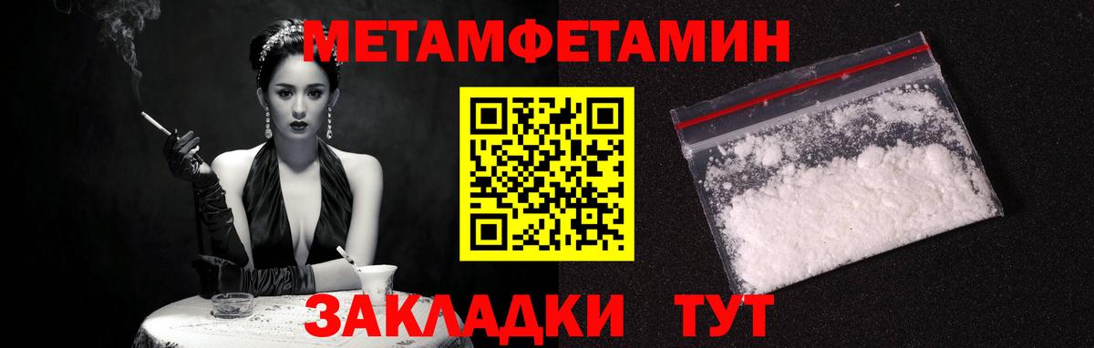 АМФЕТАМИН  Вход с VPN  АМФ  Еманжелинск  АМФЕТАМИН VHQ 