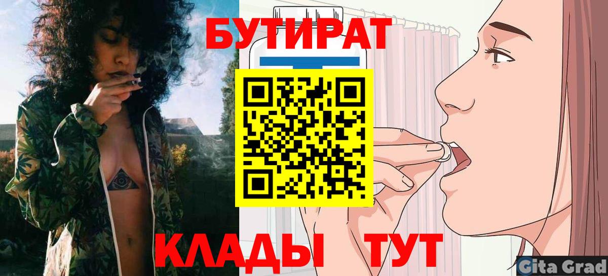 Мефедрон   Бошки Шишки  Еманжелинск  ГАШ  Вход с VPN  МЕТАМФЕТАМИН 