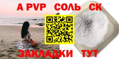 прущие грибы Балашиха