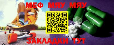 MESCALINE Балахна