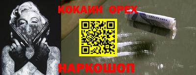 хмурый Балаково