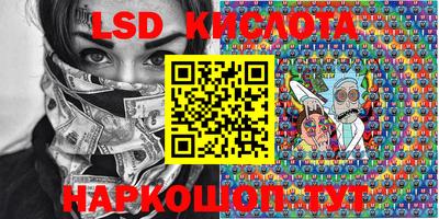 прущие грибы Балашиха