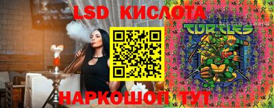 MESCALINE Балахна
