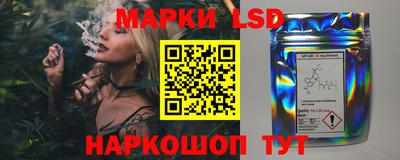 MESCALINE Балахна