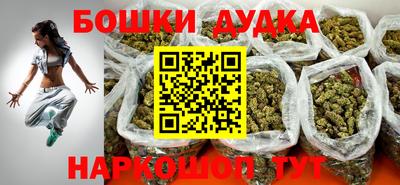 MESCALINE Балахна