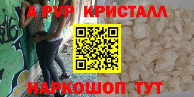 прущие грибы Балашиха