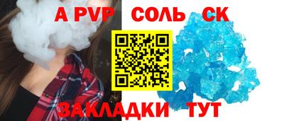 MESCALINE Балахна