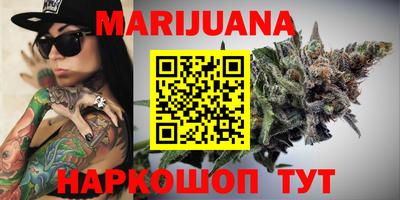 MESCALINE Балахна