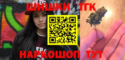 прущие грибы Балашиха