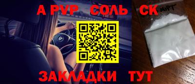 хмурый Балаково