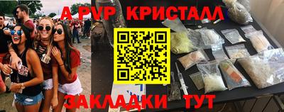 MESCALINE Балахна