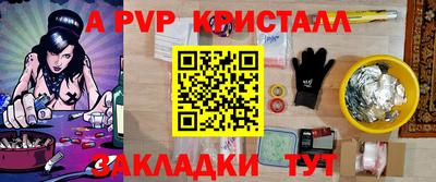 хмурый Балаково