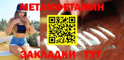 хмурый Балаково