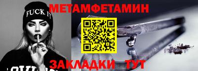 прущие грибы Балашиха