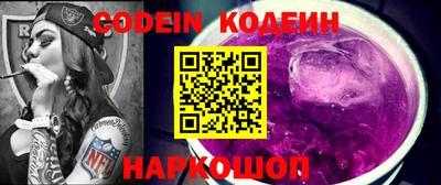 прущие грибы Балашиха