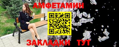 хмурый Балаково