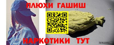 прущие грибы Балашиха
