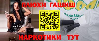 прущие грибы Балашиха