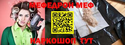 MESCALINE Балахна