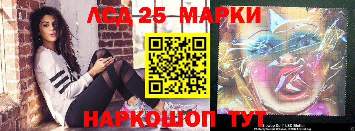 ЛСД экстази ecstasy  Вход с VPN  Еманжелинск 